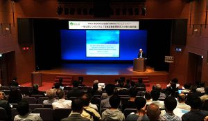 S-14 Symposium/Institute of Industrial Science, the University of Tokyo